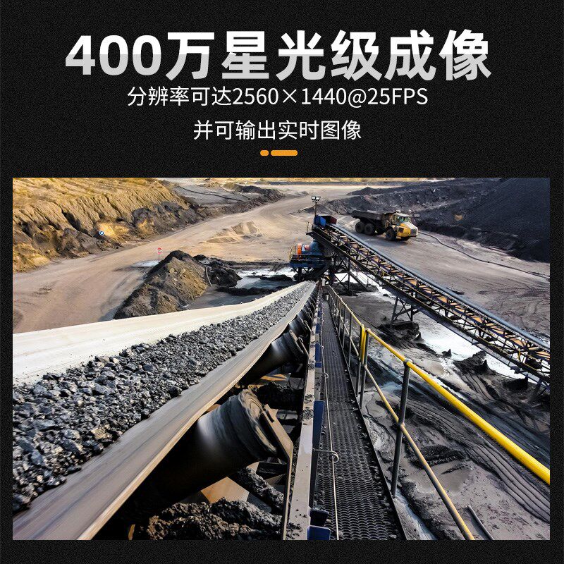 矿用监控煤安防爆摄像头机光纤型KBA127井下摄像仪海康400万MA