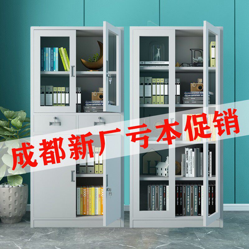 成都重柜文件柜铁皮柜加厚档案庆五节柜资料柜书带柜锁钢制凭证柜