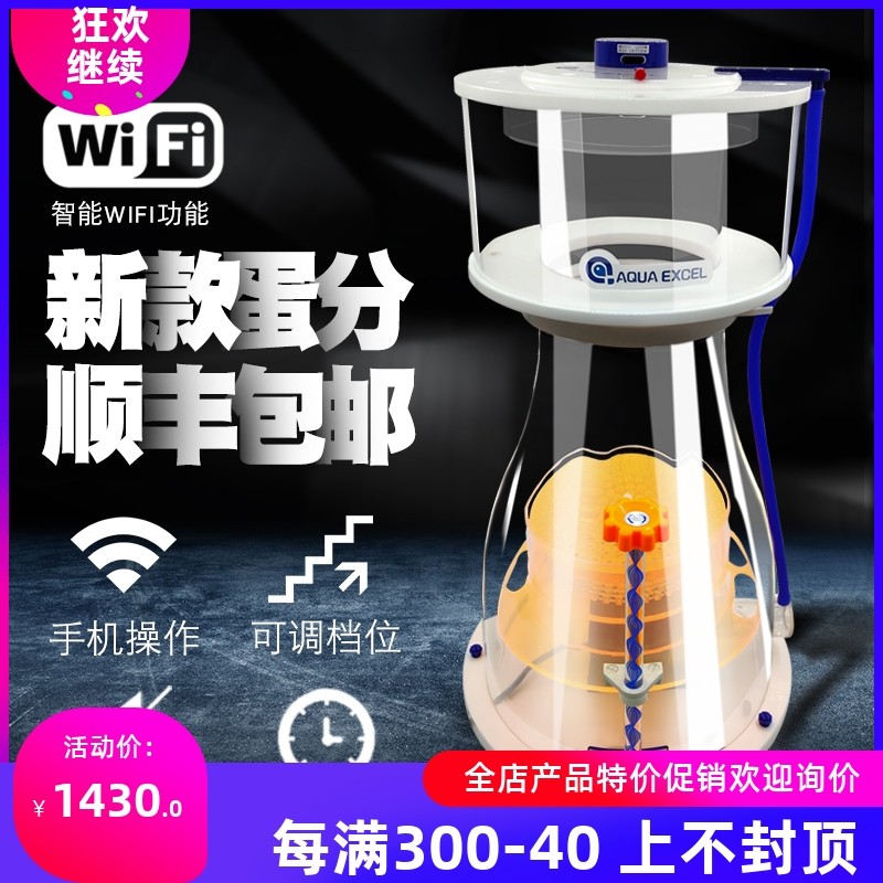 AE DC变频可调速静音蛋分AE-EC15 EC20 EC25 EC30 EC40 EC50 EC80