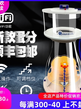 AE DC变频可调速静音蛋分AE-EC15 EC20 EC25 EC30 EC40 EC50 EC80