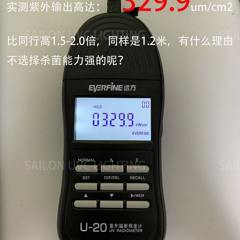 W外线杀菌灯消毒支架大100紫灯功率学校工厂车间商用臭氧UV紫光灯