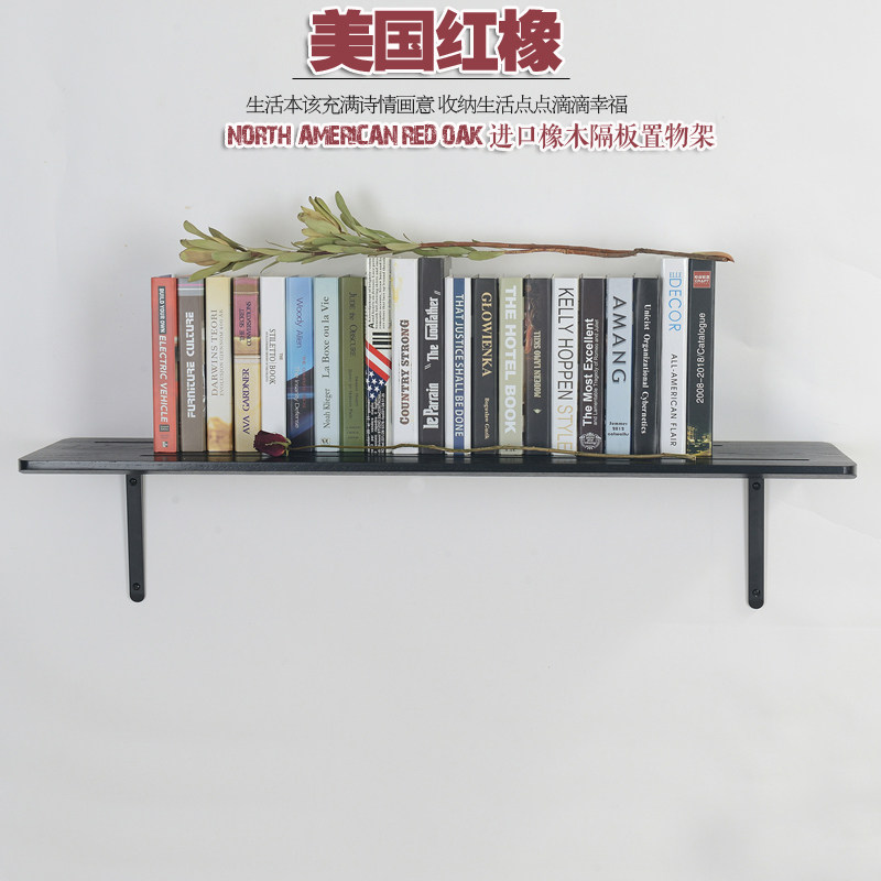 饰欧实木一物隔板置字架客厅电视墙搁板墙面装北墙上壁挂创意书架