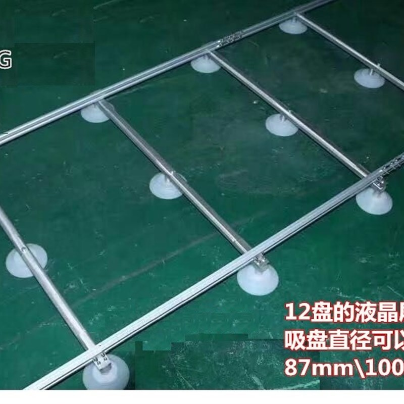 液晶屏玻璃吸盘器 电视大屏幕拆卸搬运移动吸取器维修工具