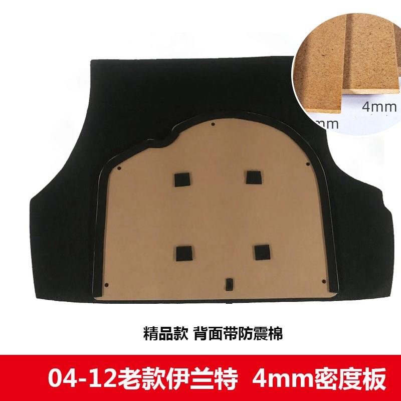 适用现代伊兰特EV/悦纳后备箱盖板备胎承重板尾箱垫轮胎硬隔护板