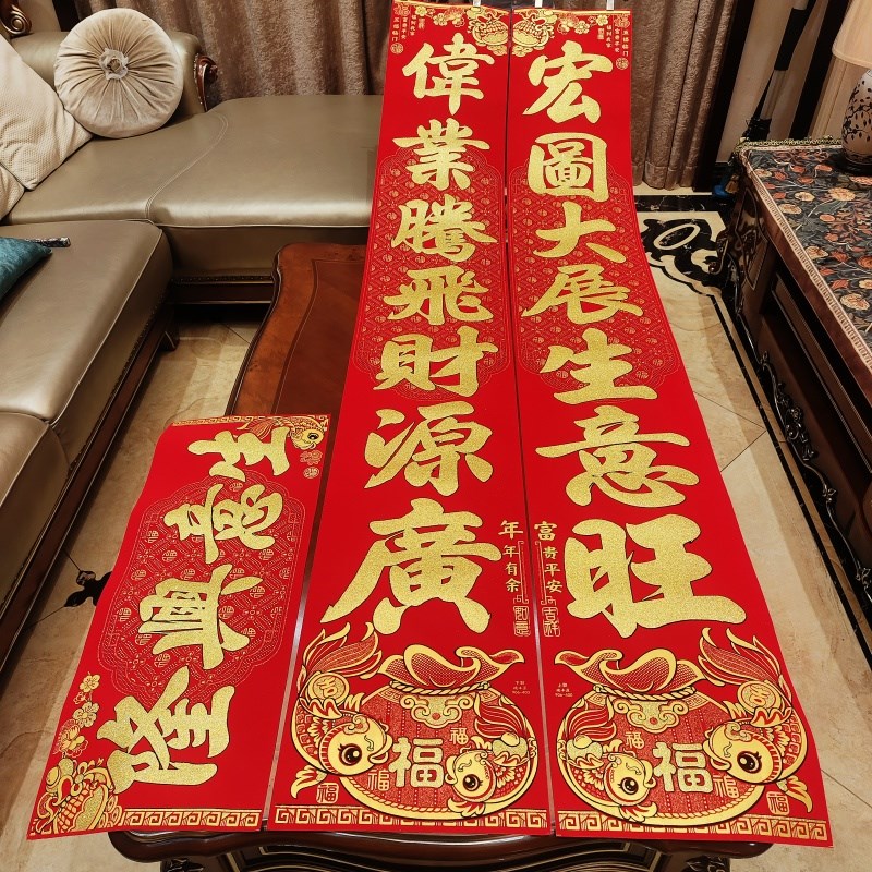 款意兴隆开业大吉门公对联联司大门2025新生蛇年春联绒布烫金自粘