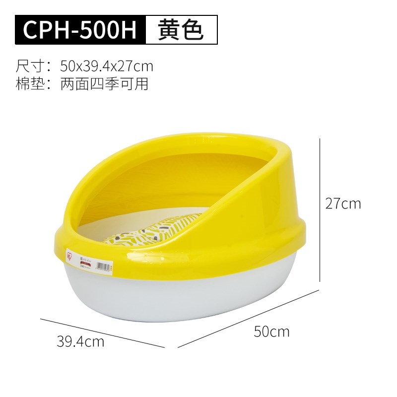 爱丽猫四季通用宠物窝带垫子猫宠思咪狗狗用品耐咬夏天凉窝窝物窝