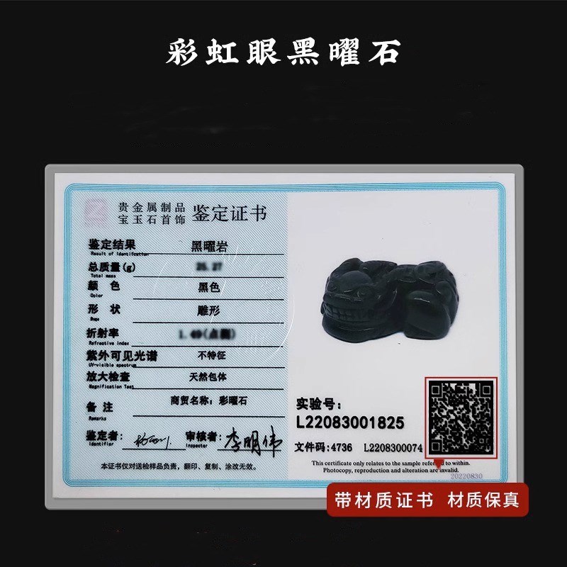2024新款车饰高级高端车载吊坠挂饰一路平安汽车挂件龙年保平安女