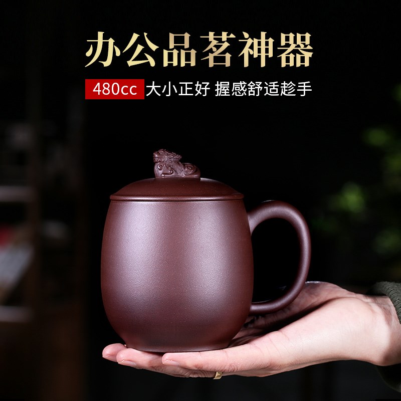宜兴原矿紫砂杯纯全手工艺大师名家非陶瓷水杯茶具貔貅茶杯带盖杯