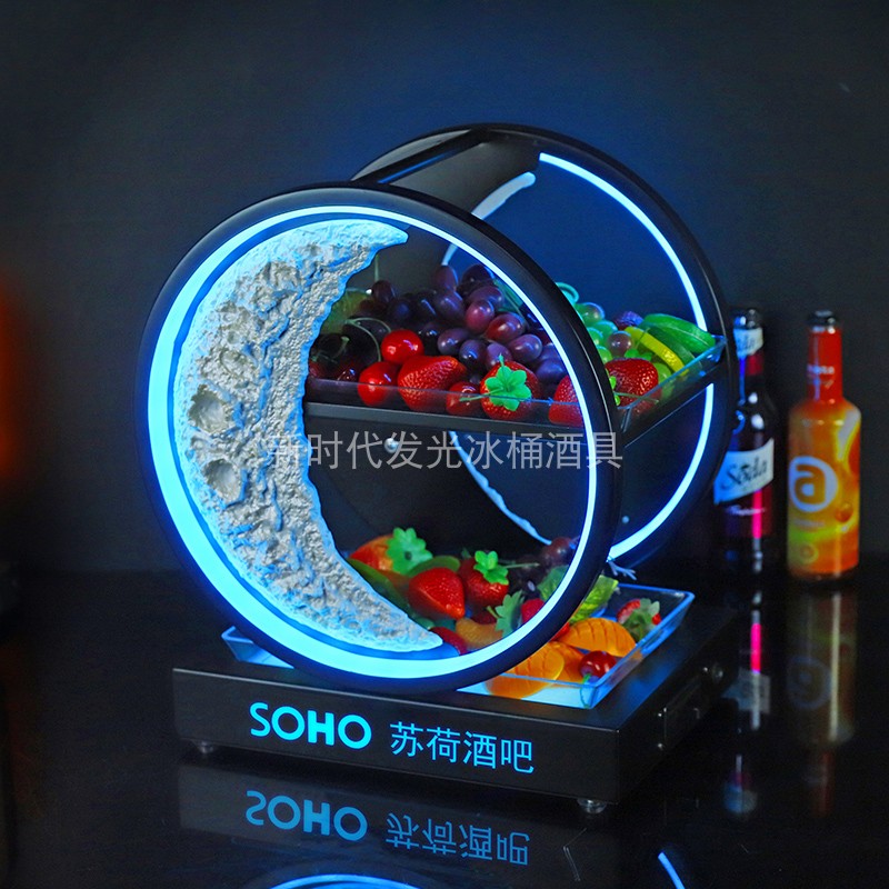 酒吧KTV发光果盘零食盘创意水果盘小吃碟LED水果拼盘月亮水果盘架