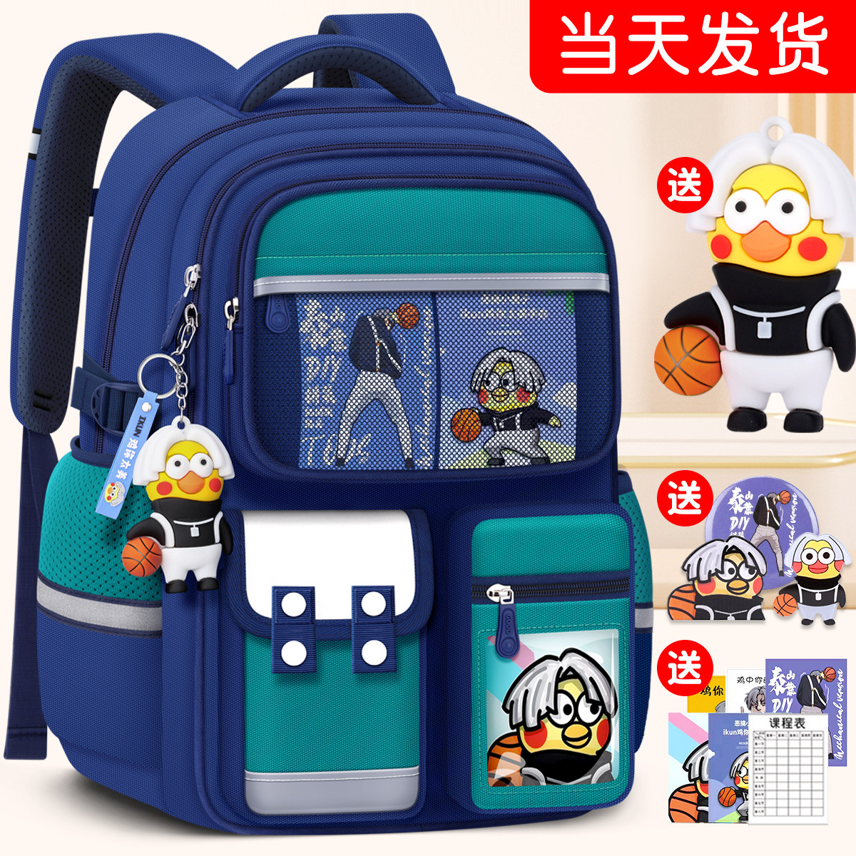 2024新款小学生书包男孩男生三到级大容量一年六减童轻便儿负护脊
