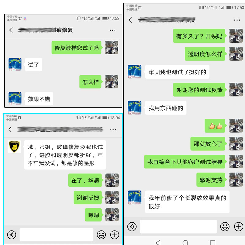 汽车玻璃裂痕树脂胶修复液挡风玻璃裂纹修补药水裂损修复剂