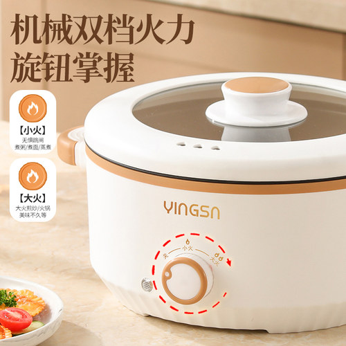 加厚电火锅电炒菜炒锅一体式多功能不粘快煮锅家用电锅蒸煮炒煎锅