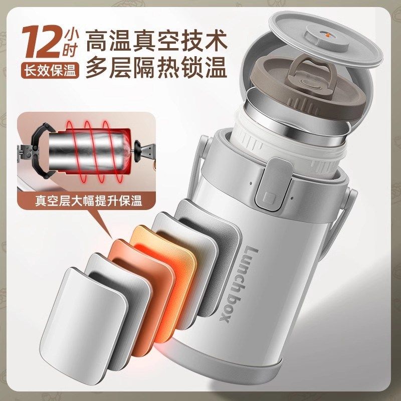 保温饭盒桶上班族学生专用大容量不锈钢24小时超长便携多层便当盒