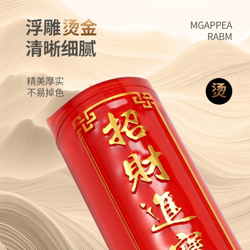 电烛灯led电子蜡烛灯长明灯财神招财灯供灯家用插电电蜡烛电池