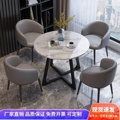 休闲岩板洽谈桌椅酒店售楼部4S店休息区办公会客接待圆桌组合