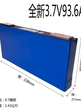 全新大容量3.7V93AH刀片动力小牛电芯3.7V116AH电摩电动车锂电池