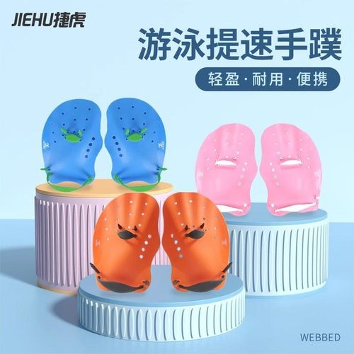 游泳手蹼儿童男女自由泳训练划水掌浮潜游泳专用装备手蹼脚蹼套装