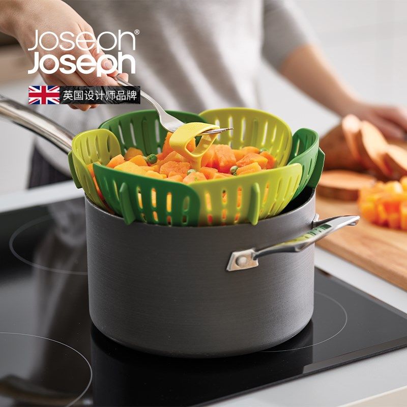 JosephJoseph莲花蒸煮篮蒸盘蒸屉蒸架蒸笼盆多功能收纳辅食45030
