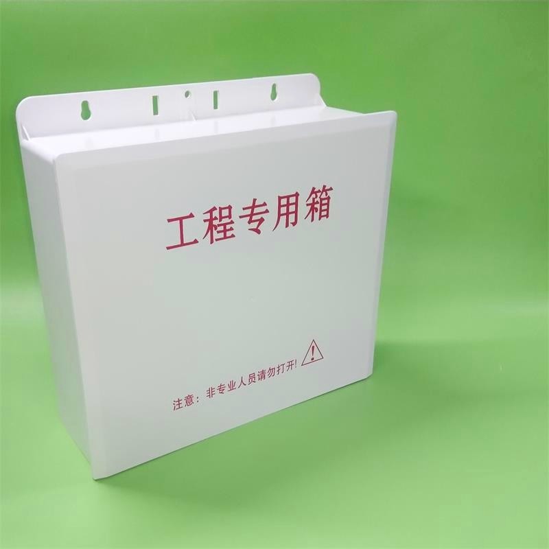 监控电源防水盒室外800c/d防雨盒交换机无线路由器弱电接线装配箱