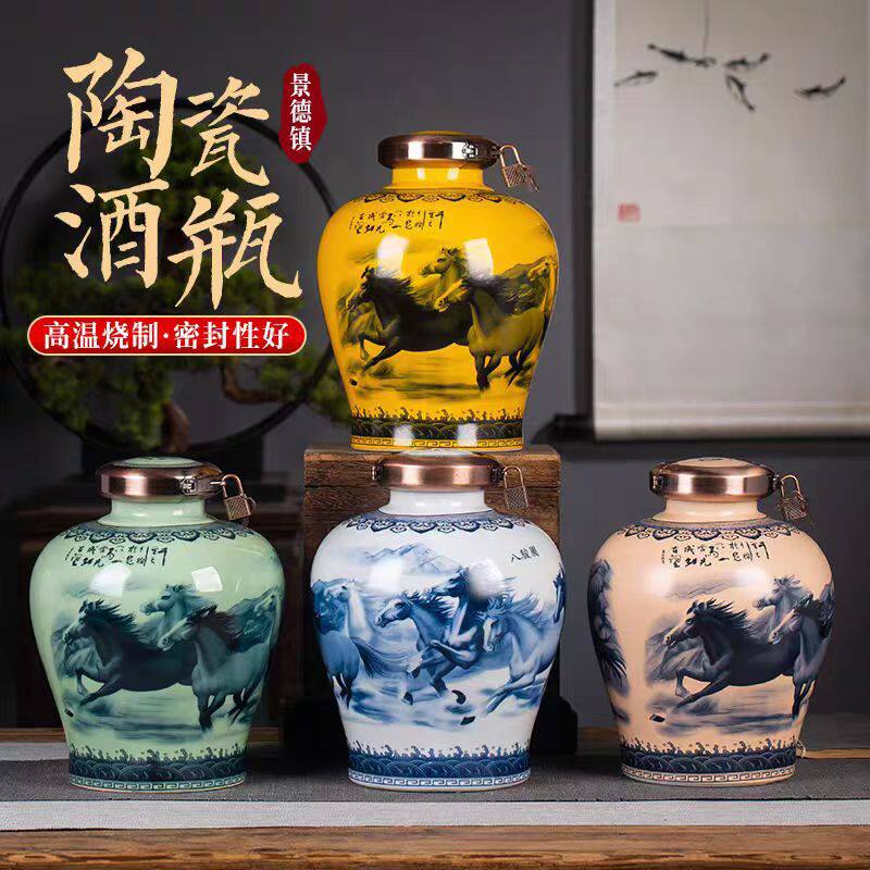 景德镇八骏图陶瓷酒坛家用密封酒罐5斤装酒瓶酿酒缸窖藏酒罐存酒