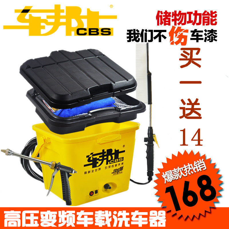 车邦士 电动高压洗车器家用便携洗车机/设备