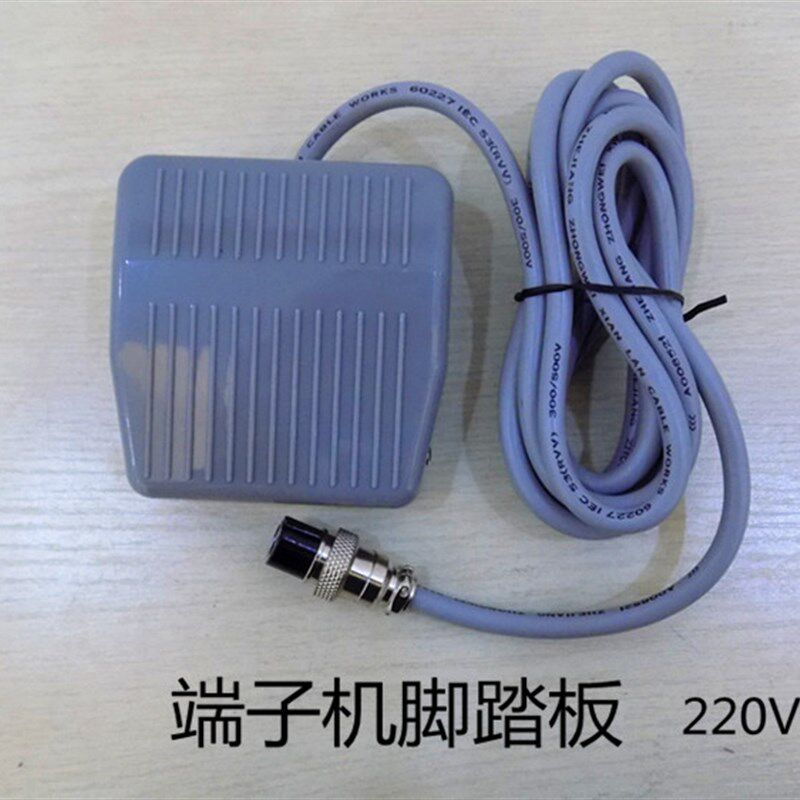 超静音端子机剥皮机3F剥皮机脚踏板脚踏开关(2孔)2米线