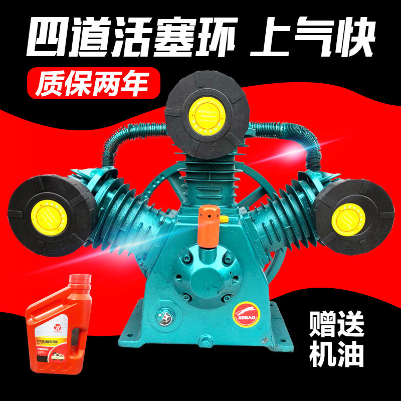 工业款三缸空压机机头 7.5kw气泵泵头0.9/8/12.5空压泵头高压机头