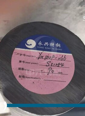 00Cr20Ni18Mo6CuN不锈钢圆棒 圆钢 光圆 锻圆 锻方 锻环 锻件