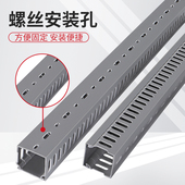 PVC线槽明装 阻燃绝缘工业配电箱行线槽塑料控制柜电线走线槽卡线