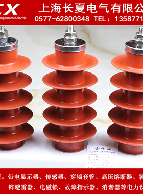 HY5WS-17/50-10KV 氧化锌避雷器户内高压柜用 高压电气 厂价直销