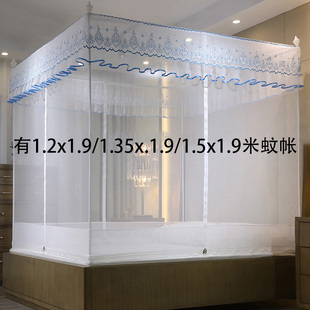 2023新款 蚊帐1.5x1.9米回底全底防摔1.35x1.9米卧室家用特殊尺寸