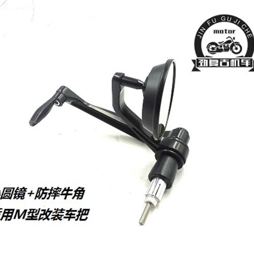 启典KD250-V咖啡CAFE改装车把 复古咖啡经典KD150-V方向把M型趴把