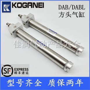 KOGANEI小金井方头气缸DAB16X25X50X75X100X125X175X200X300