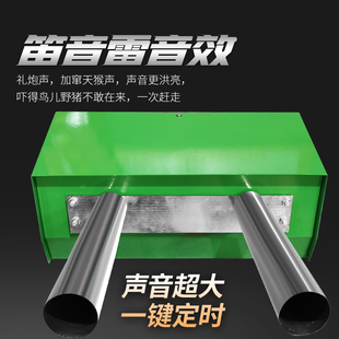 电子环保带遥控仿真果园鱼塘声控定时驱鸟响礼炮赶野猪吓兽类机场