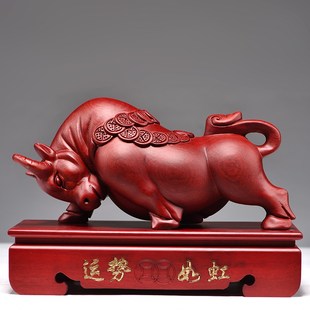 红花梨木雕牛摆件十二生肖红色木牛实木头工艺品家居客厅乔迁礼品
