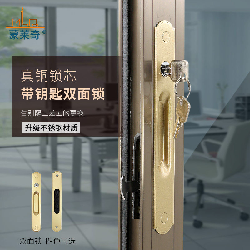 不锈钢90型带钥匙铜锁芯双面钩锁阳台推拉门窗钩锁移门条形钩锁扣