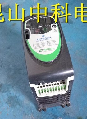 艾默生拆机变频器SKA1200075实图拍摄 测试包好 0.75kw 220V