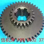 沈阳金山机床ZQ3040摇臂钻床双联齿轮配件 43齿 沈钻双联齿轮21