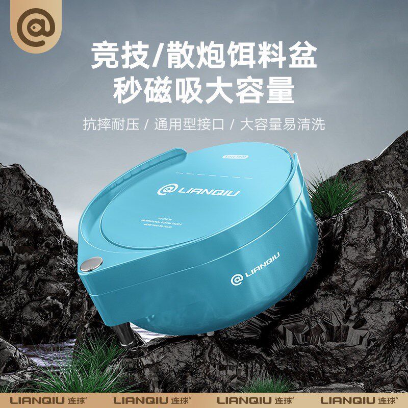 连球2024新款拉饵盘开饵散炮盆通用浮水饵料盆强磁一线条磁分钩