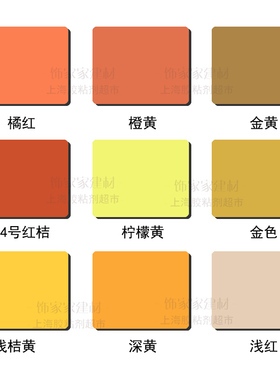 彩色胶橘红色橙色桔红 橙红色 桔黄 中性玻璃胶 硅胶耐候胶密封胶