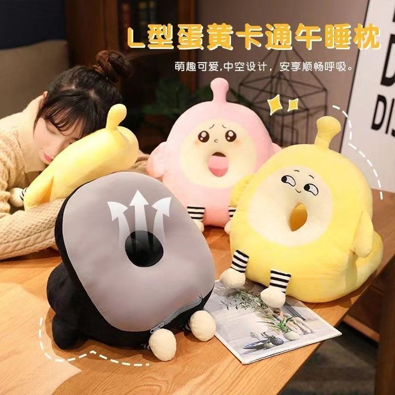 蛋仔夏季学生午睡教室趴桌子睡觉抱枕凉感女生办公室午休头枕冰丝,居家布艺,午睡枕,淘宝优惠券,粉丝福利购,淘宝优惠卷