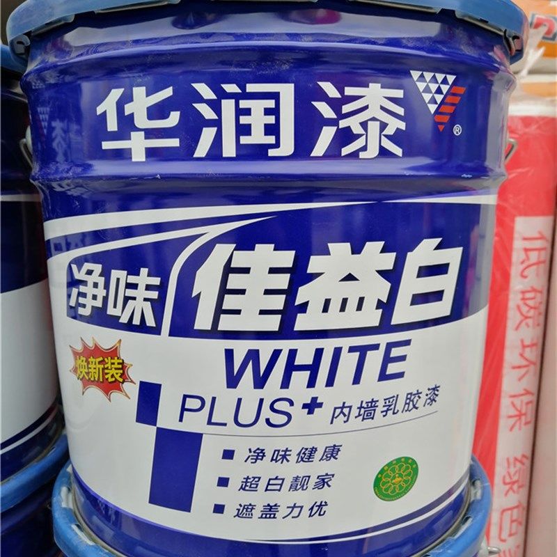 华润漆17L净味佳益白 白色环保内墙乳胶漆24公斤 墙面漆 水泥漆
