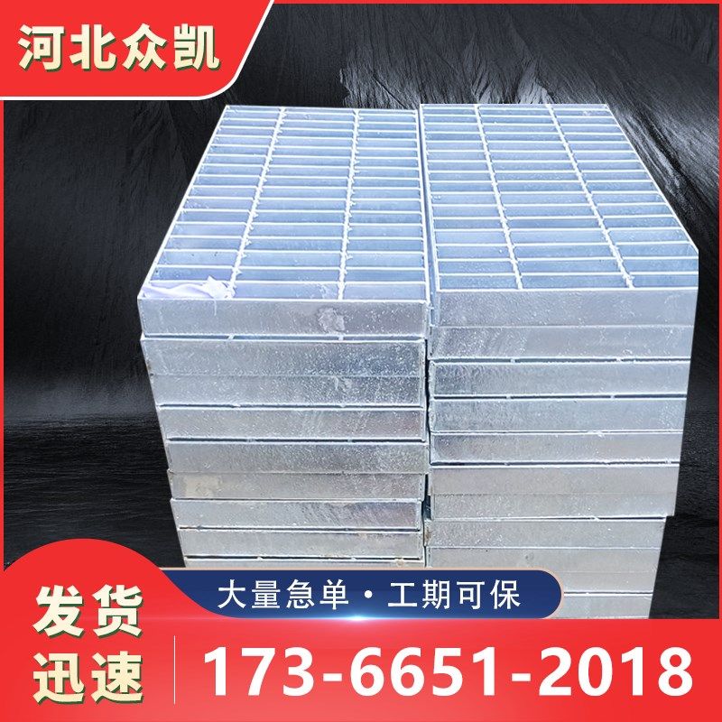热浸镀锌钢格板沟盖洗车房楼梯踏步重型异形平台光伏检修通道钢格,基础建材,基础材料,淘宝优惠券,粉丝福利购,淘宝优惠卷