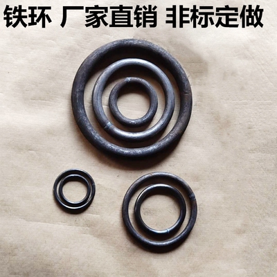 铁环圈圆环铁环钢圈 铁圈镀锌钢筋铁环铁圈非标定做来图加工