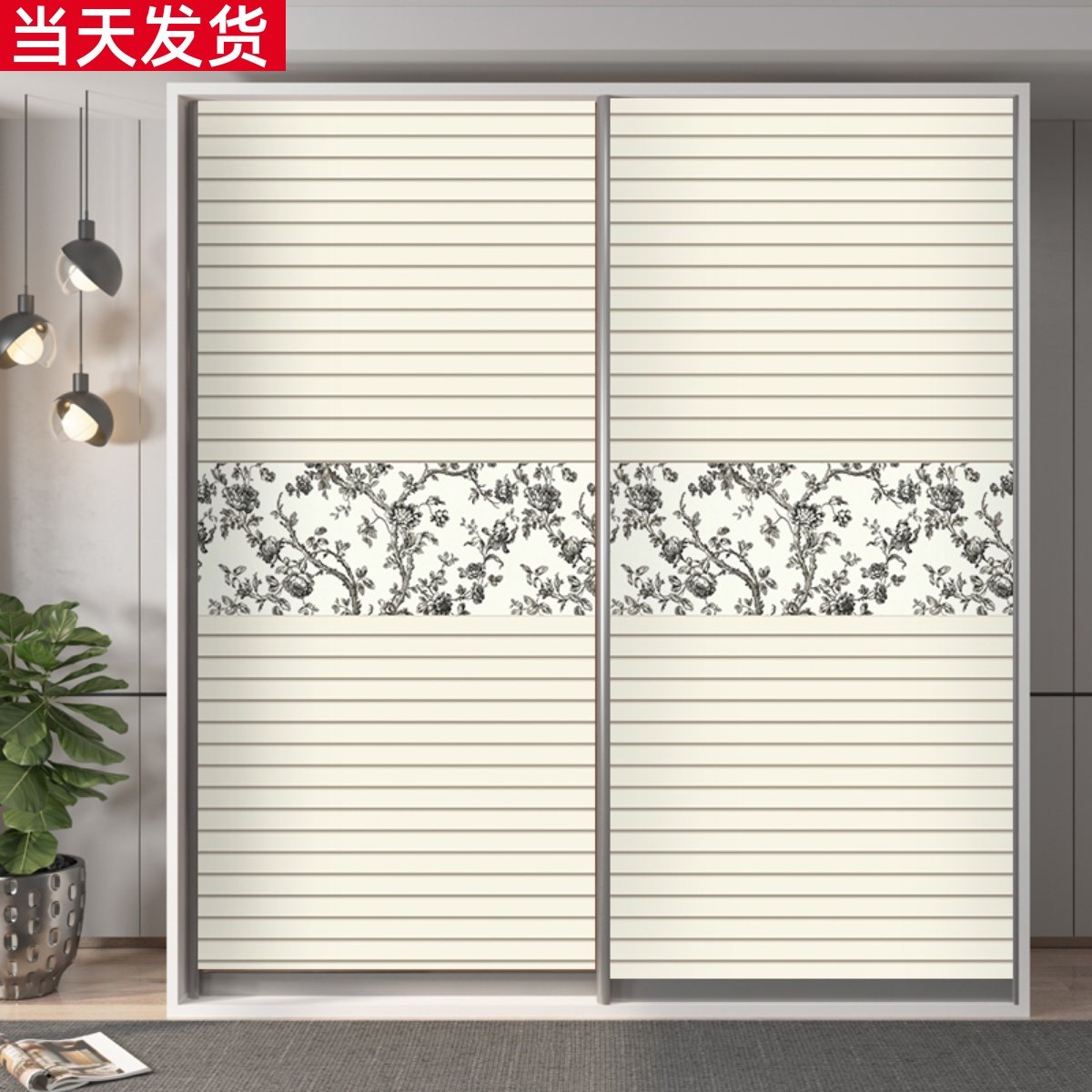 百叶衣柜门贴纸自粘旧家具翻新卧室推拉门玻璃门移门改造装饰门贴,家居饰品,软装墙贴,淘宝优惠券,粉丝福利购,淘宝优惠卷