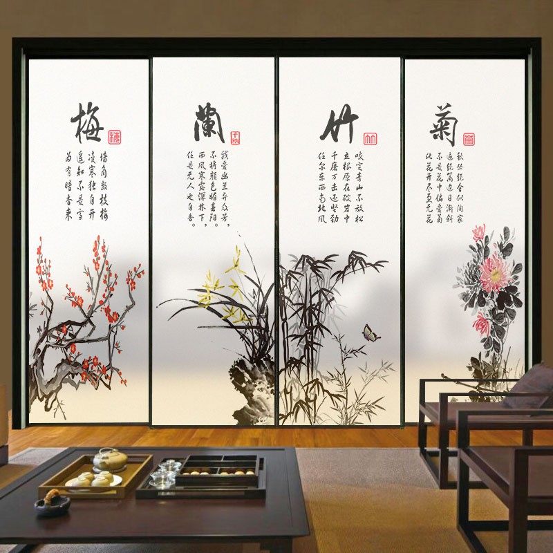 中式客厅推拉门玻璃贴膜梅兰竹菊卧室窗户贴纸磨砂静电透光不透明,家居饰品,玻璃膜/贴,淘宝优惠券,粉丝福利购,淘宝优惠卷