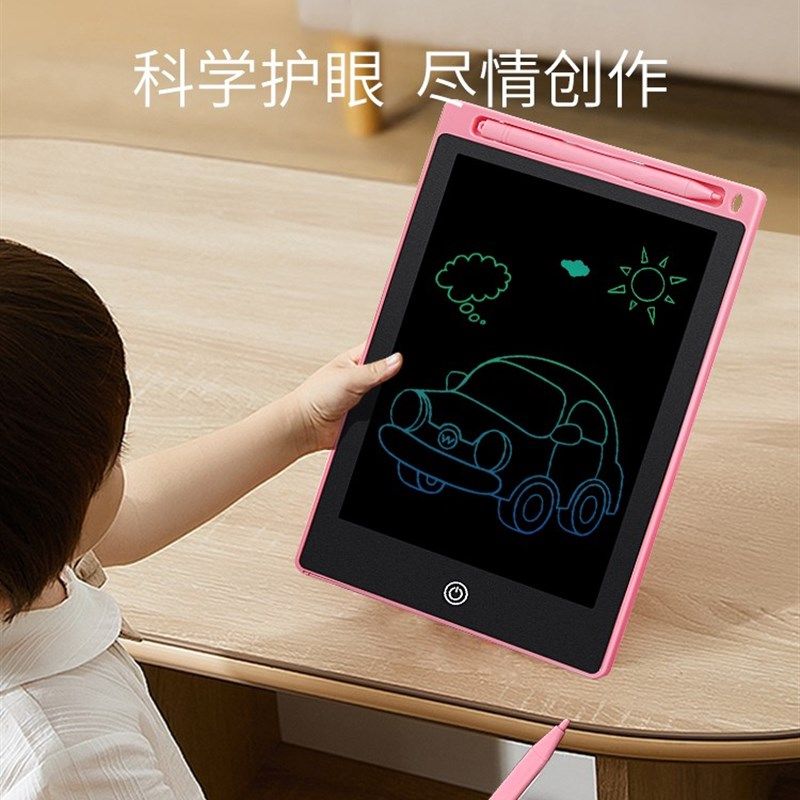 液晶手写板儿童画板磁性LCD电子写字板学生玩具小黑板涂鸦绘画板,玩具/童车/益智/积木/模型,画板,淘宝优惠券,粉丝福利购,淘宝优惠卷