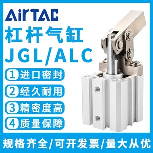 杠杆气缸ALC HFK25 100夹紧机械压紧气缸三维 JGL