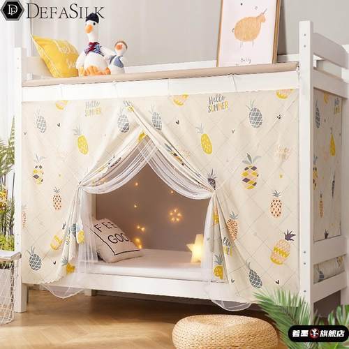 学生宿舍床帘蚊帐一体式全封闭遮光布上铺上下铺寝室防尘帘子床帐