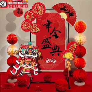 2024龙年公司年会现场布置春节新年装 饰商场氛围开门红kt板背景墙